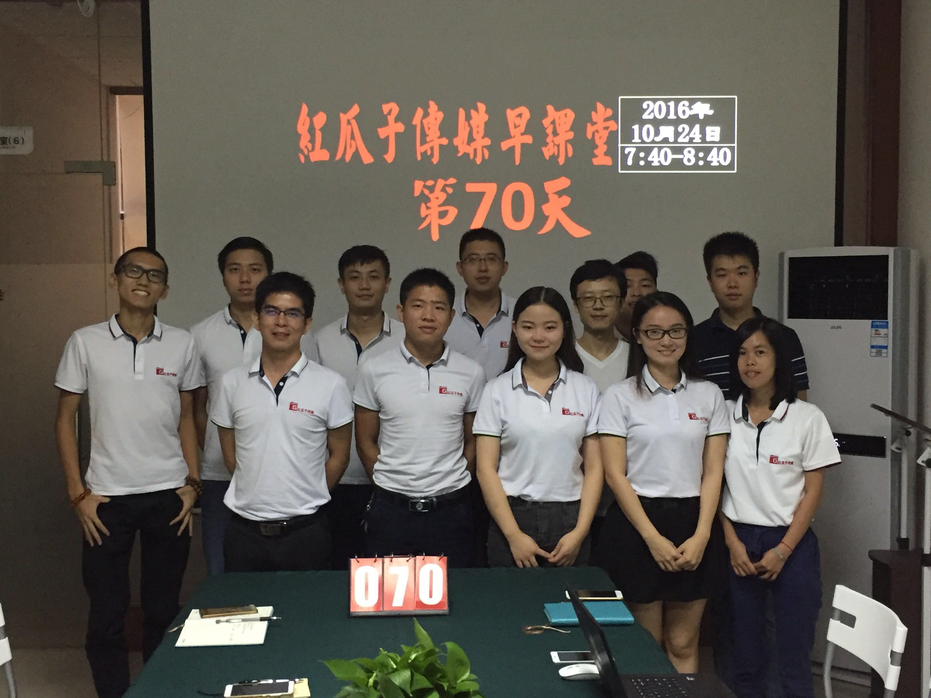 70日瓜瓜早课堂-我来自唐朝