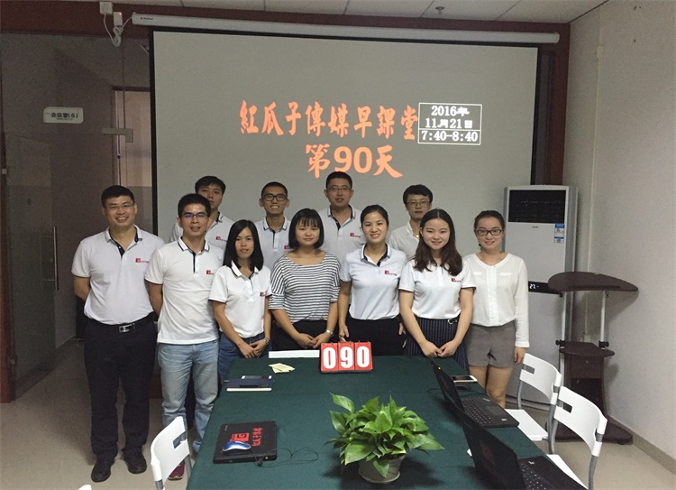 瓜瓜早课堂第90天-坚持的力量