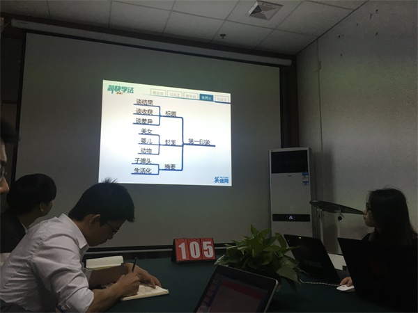 瓜瓜早课堂(105):目标不是做拍拍屁股的猪八戒