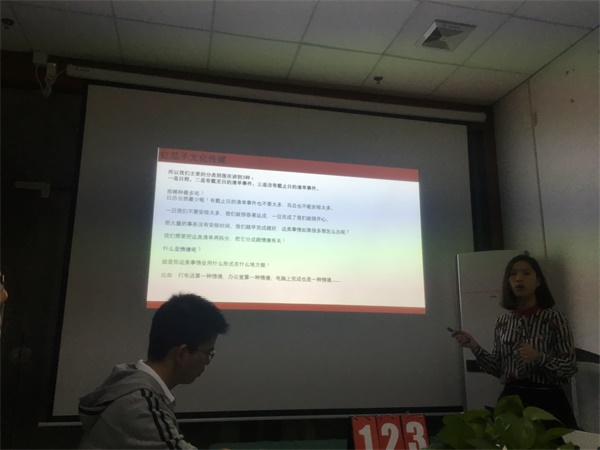 瓜瓜早课堂(123)-坚持不懈，按照目标和计划脚踏实地