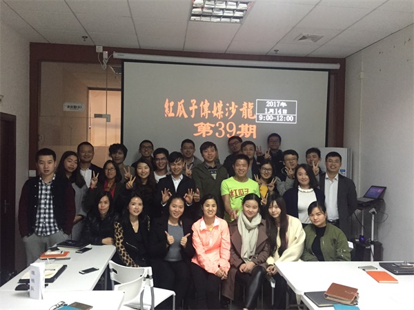 红瓜子沙龙39期-一句让人春风拂面的话就够了