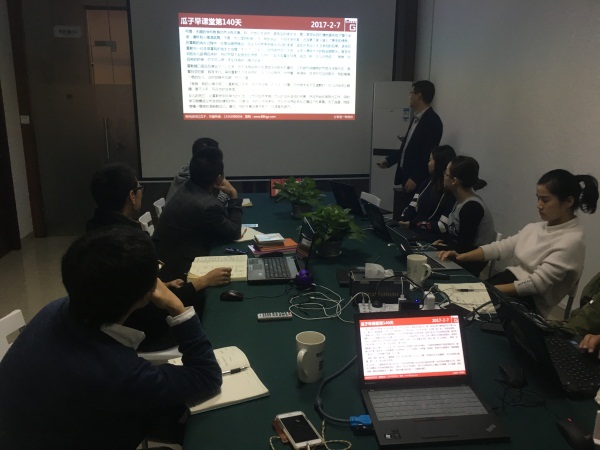 瓜瓜早课堂(140)-勇气需要鼓励