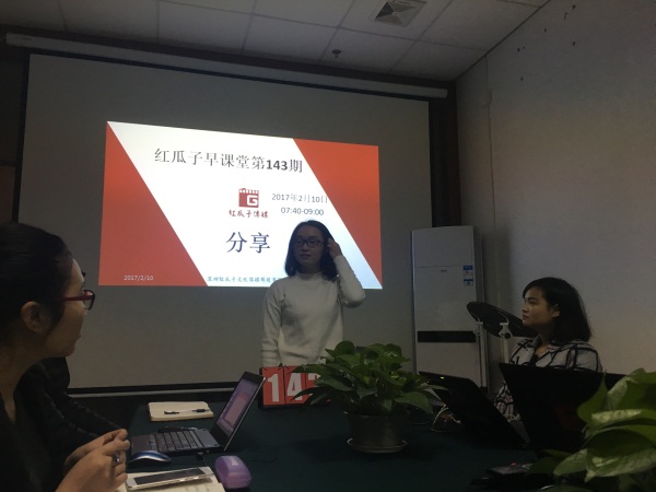 瓜瓜早课堂(143)-如何创造精彩演讲