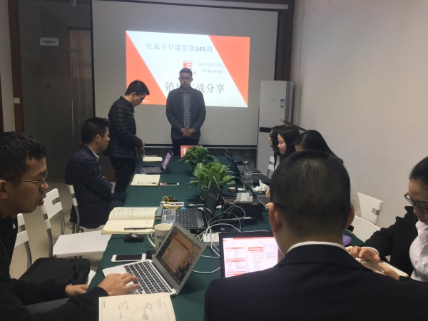 瓜瓜早课堂(145)-如何利用搜索引擎引爆自然流量