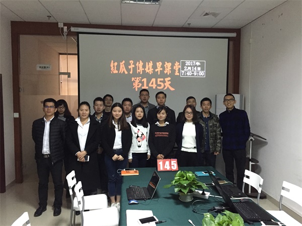 瓜瓜早课堂(145)-如何利用搜索引擎引爆自然流量