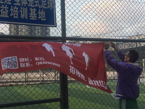 红瓜子跑团-爱的是你的单纯