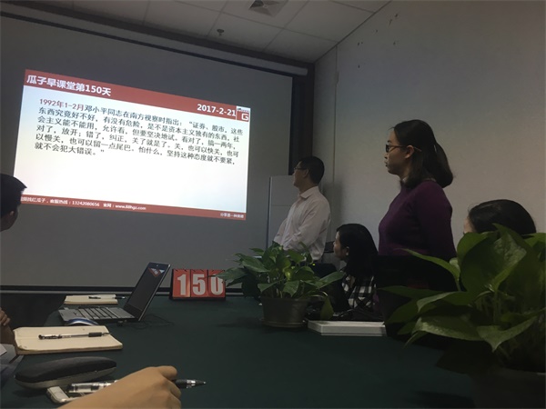 瓜瓜早课堂(150)-鹰击天风壮，鹏飞海浪春