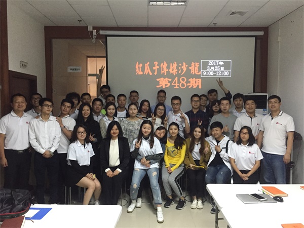 红瓜子传媒沙龙第48期-镌刻记忆一分钟，迎接地球一小时