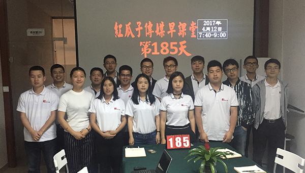 瓜瓜早课堂(185)-成交高于一切(7) 瓜瓜早课堂(185)-成交高于一切(7)