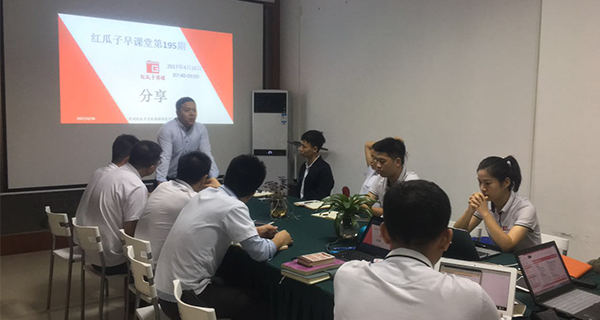 瓜瓜早课堂(195)-销售情景训练(8)