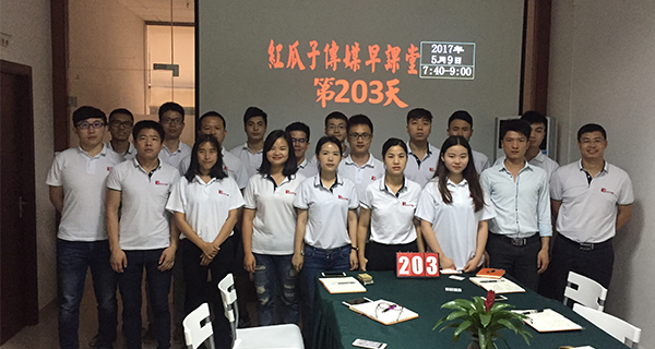 瓜瓜早课堂(203)-顶尖销售六部曲(6)