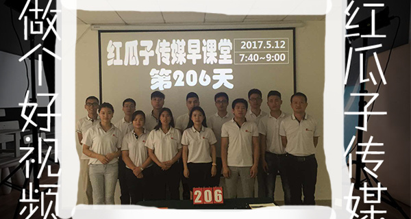 瓜瓜早课堂(206)-顶尖销售六部曲(9)