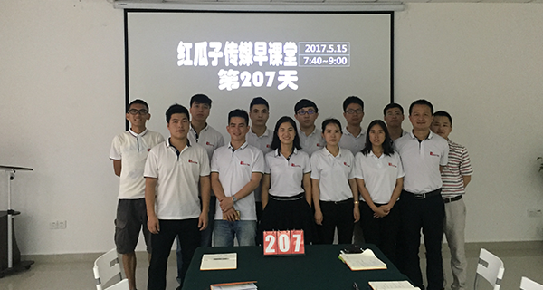 瓜瓜早课堂(207)-顶尖销售六部曲(10)