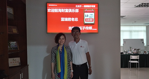 红瓜子传媒_客户感言_前海财富老总光临红瓜子 红瓜子传媒_客户感言_前海财富老总光临红瓜子