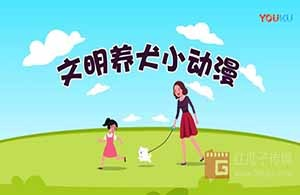 红瓜子文化传媒-叁拾客文化传媒MG动画